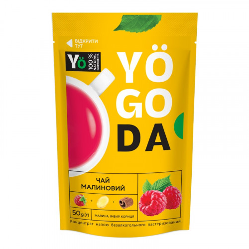 Чай малиновый (с имбирем и корицей) TM Yogoda, 50 г