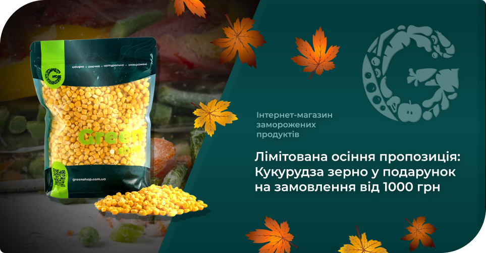 corn