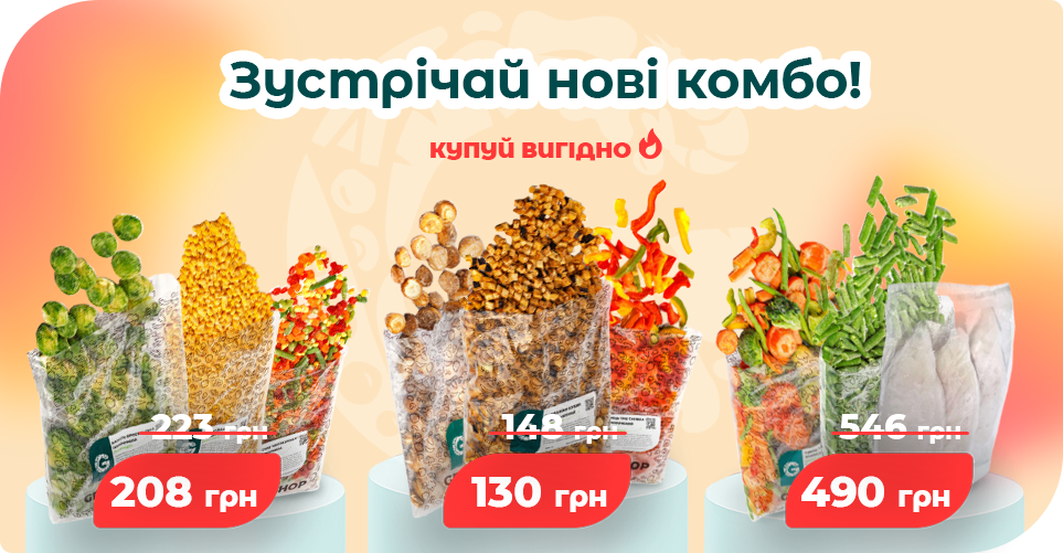 Замороженные продукты - купить замороженные продукты питания с ...
